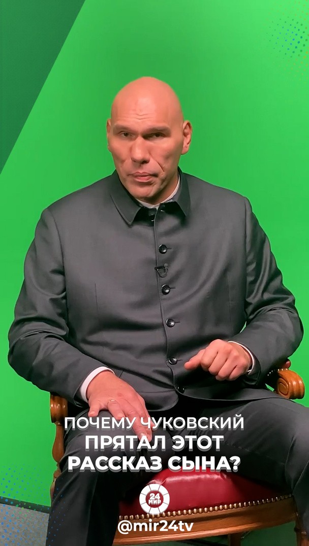 Почему Чуковский прятал этот рассказ сына? Почему Чуковский прятал этот рассказ сына?