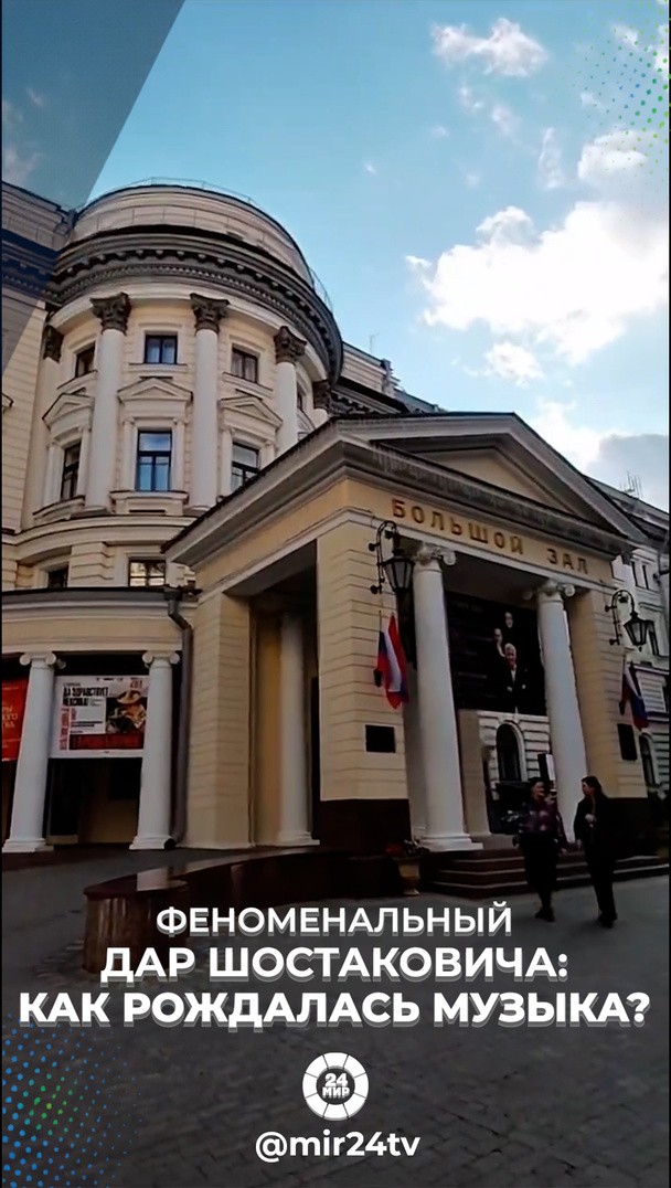 Феноменальный дар Шостаковича: как рождалась музыка? Феноменальный дар Шостаковича: как рождалась музыка?
