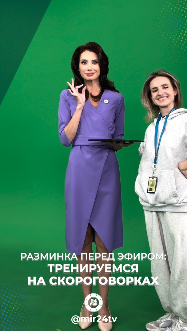 Разминка перед эфиром: тренируемся на скороговорках Разминка перед эфиром: тренируемся на скороговорках