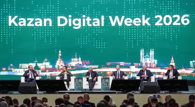 Kazan Digital Week-2026: развитие и применение цифровых технологий в экономике и госуправлении