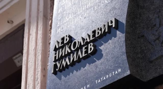 Квартиру Льва Гумилева открыли в Санкт-Петербурге после ремонта