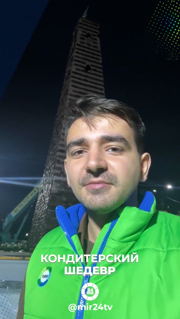 Кондитерский шедевр Кондитерский шедевр