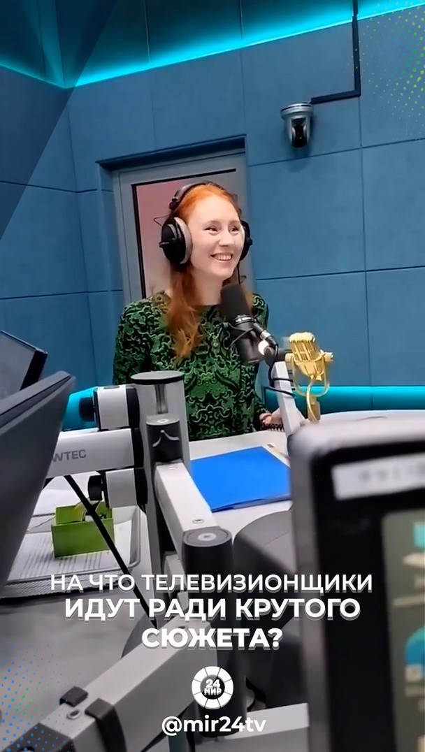 На что телевизионщики идут ради крутого сюжета? На что телевизионщики идут ради крутого сюжета?