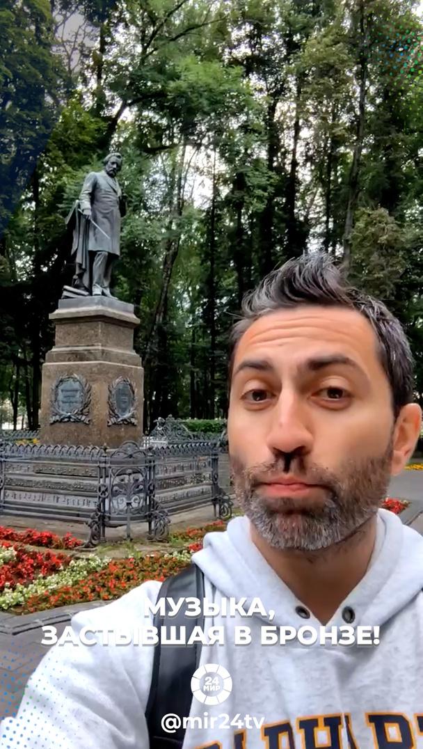 Музыка, застывшая в бронзе! Музыка, застывшая в бронзе!