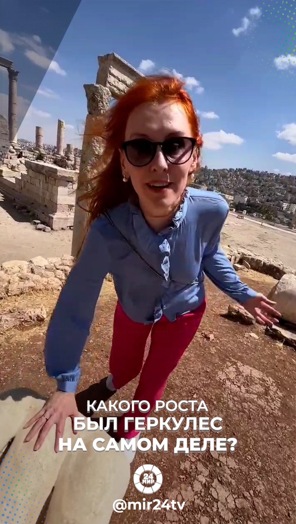 Какого роста был Геркулес на самом деле? Какого роста был Геркулес на самом деле?
