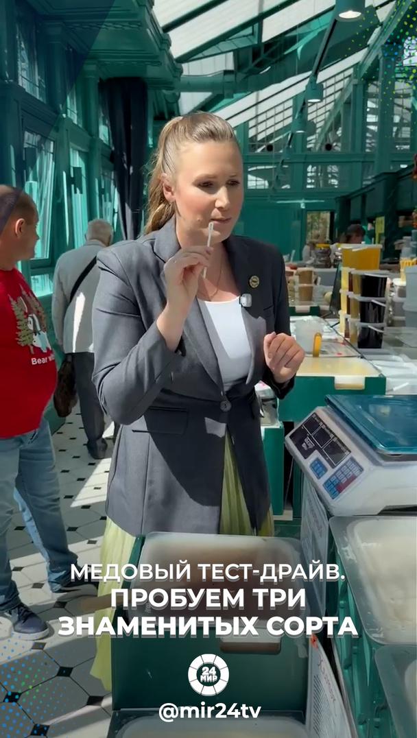 Медовый тест-драйв. Пробуем три знаменитых сорта Медовый тест-драйв. Пробуем три знаменитых сорта
