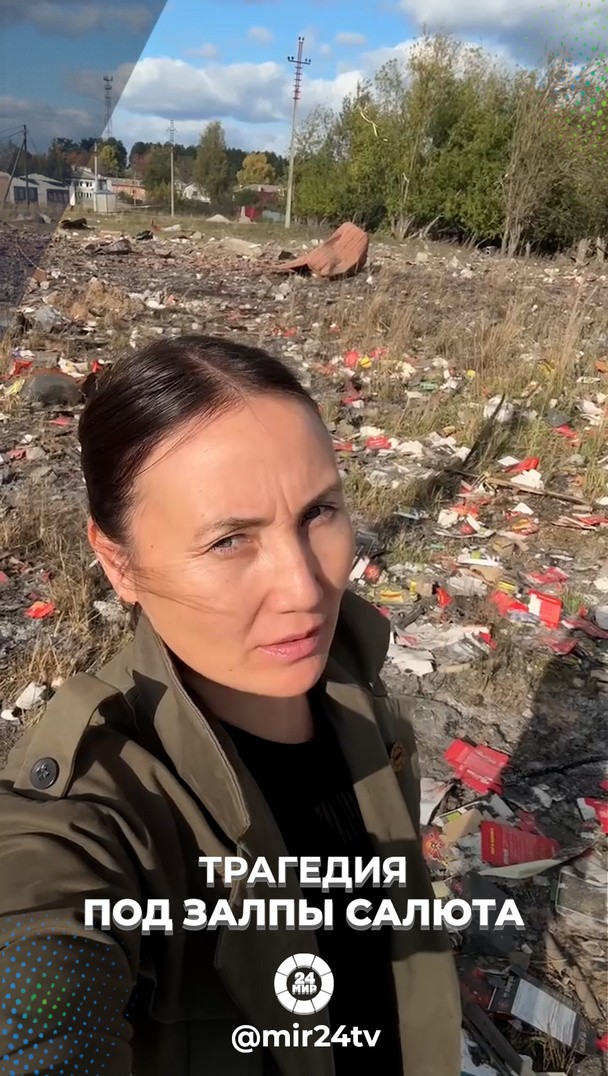 Трагедия под залпы салюта Трагедия под залпы салюта