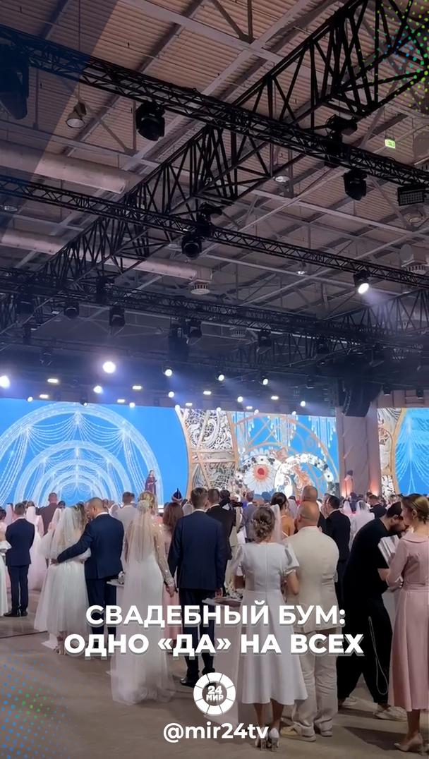 Свадебный бум: одно «да» на всех Свадебный бум: одно «да» на всех