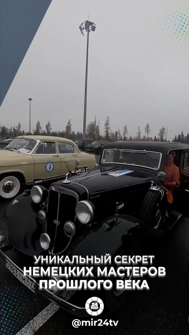 Уникальный секрет немецких мастеров прошлого века Уникальный секрет немецких мастеров прошлого века