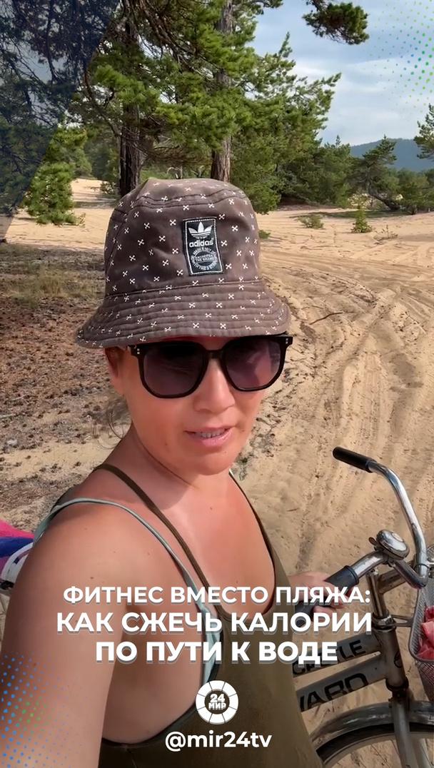 Фитнес вместо пляжа: как сжечь калории по пути к воде Фитнес вместо пляжа: как сжечь калории по пути к воде