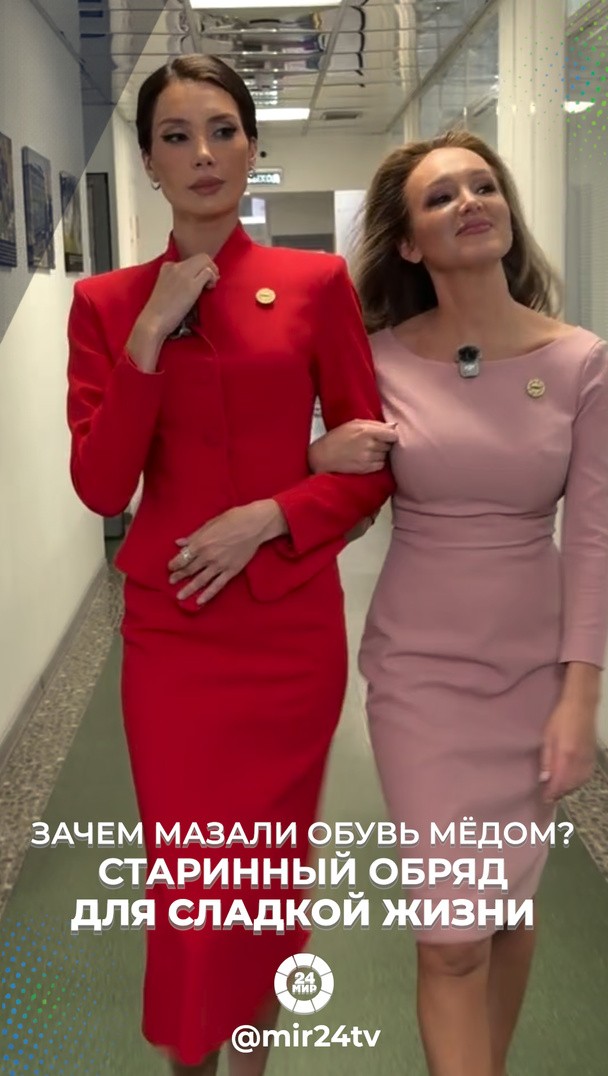 Зачем мазали обувь мёдом? Старинный обряд для сладкой жизни Зачем мазали обувь мёдом? Старинный обряд для сладкой жизни