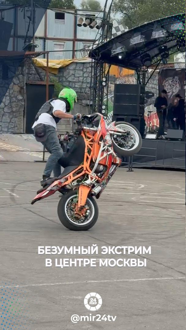 Безумный экстрим в центре Москвы Безумный экстрим в центре Москвы