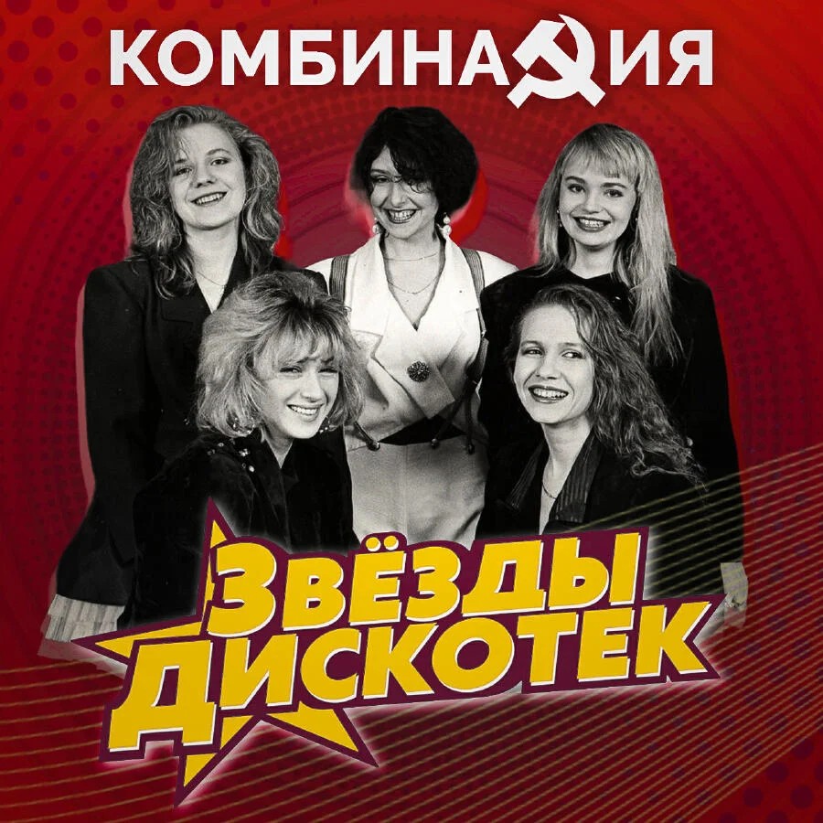 Russian girl