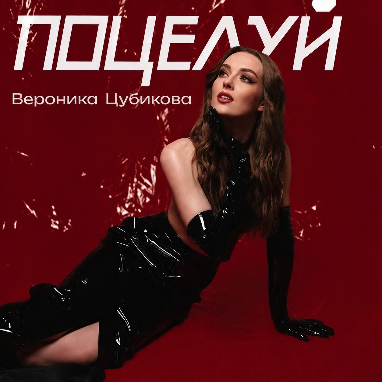 Поцелуй