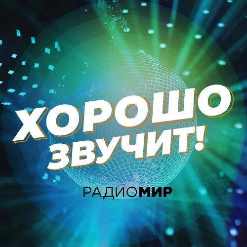 Моя Любовь 18