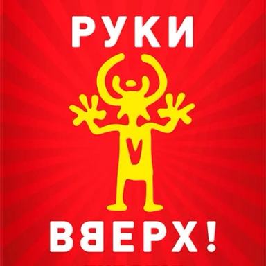 Он не я
