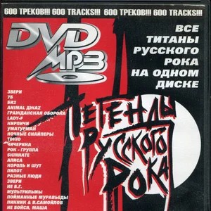 Всё, что касается
