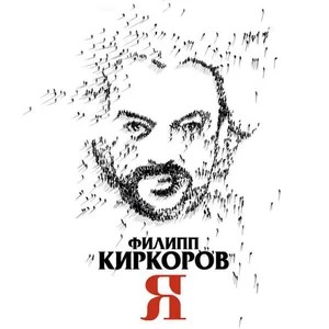 Просто подари