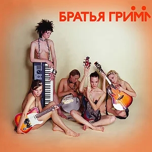 Кустурица