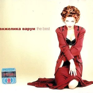 Дождливое Такси