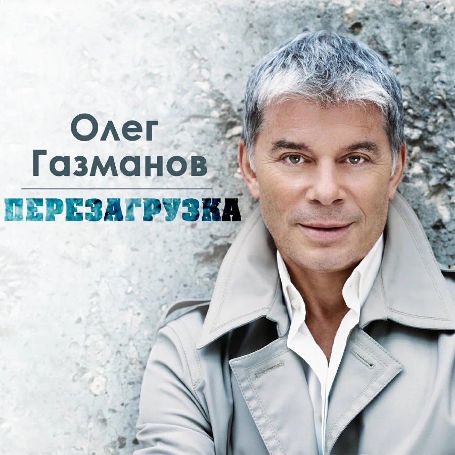 Мои ясные дни