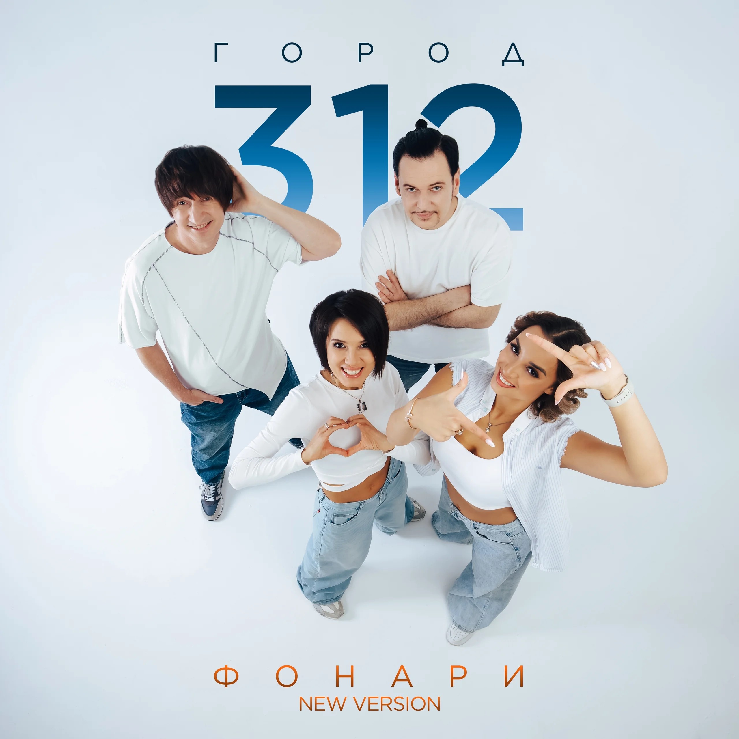 Фонари