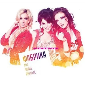 Зажигают огоньки