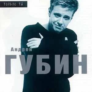 Птица