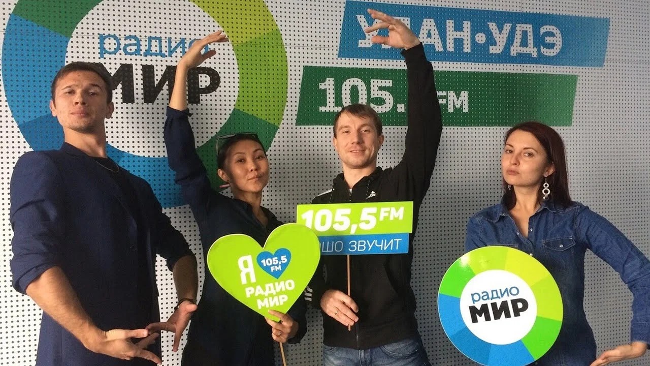День радио