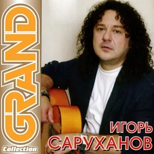 Лодочка