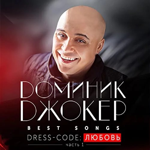 Если ты со мной (remix)