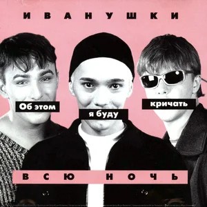 Небо