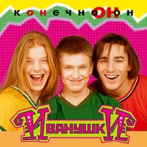 Колечко