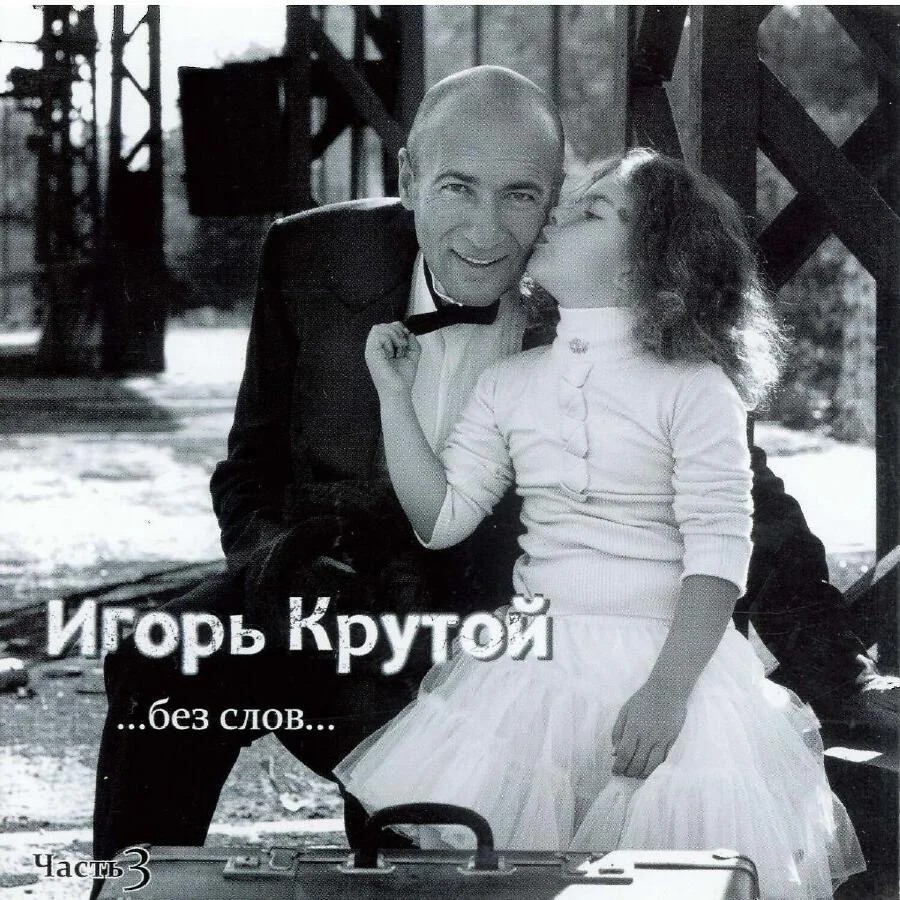 Осенняя соната