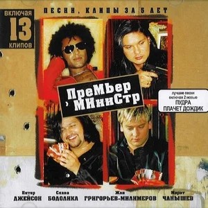 Восточная