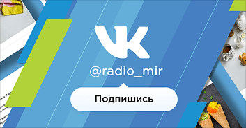 ВКонтакте