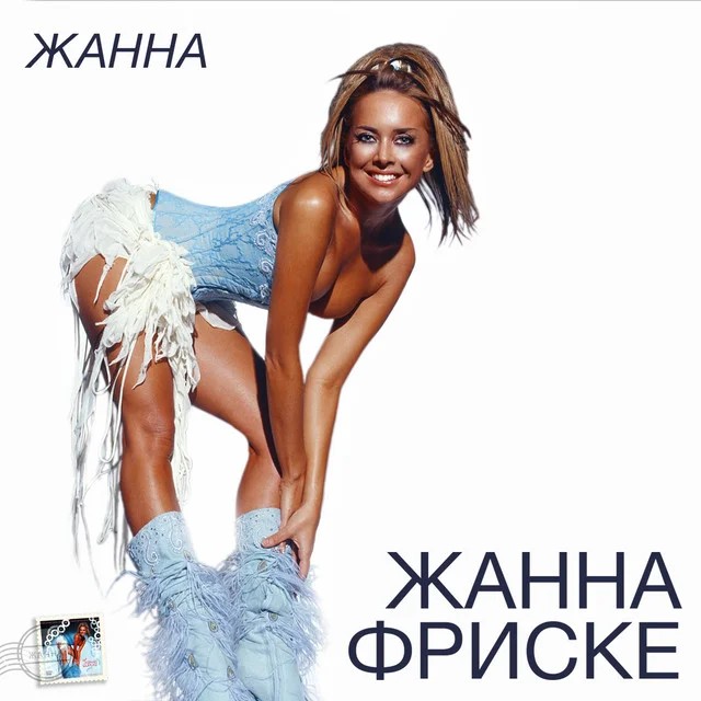 Где-то лето