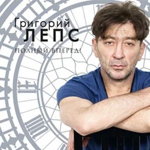 Водопадом