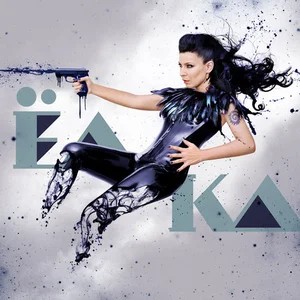 Около тебя