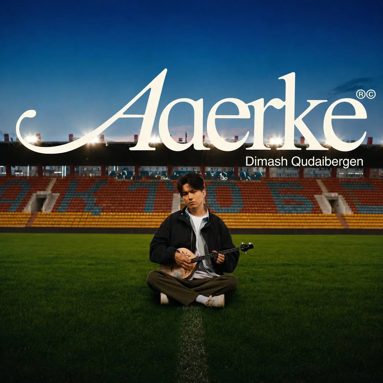 AQERKE