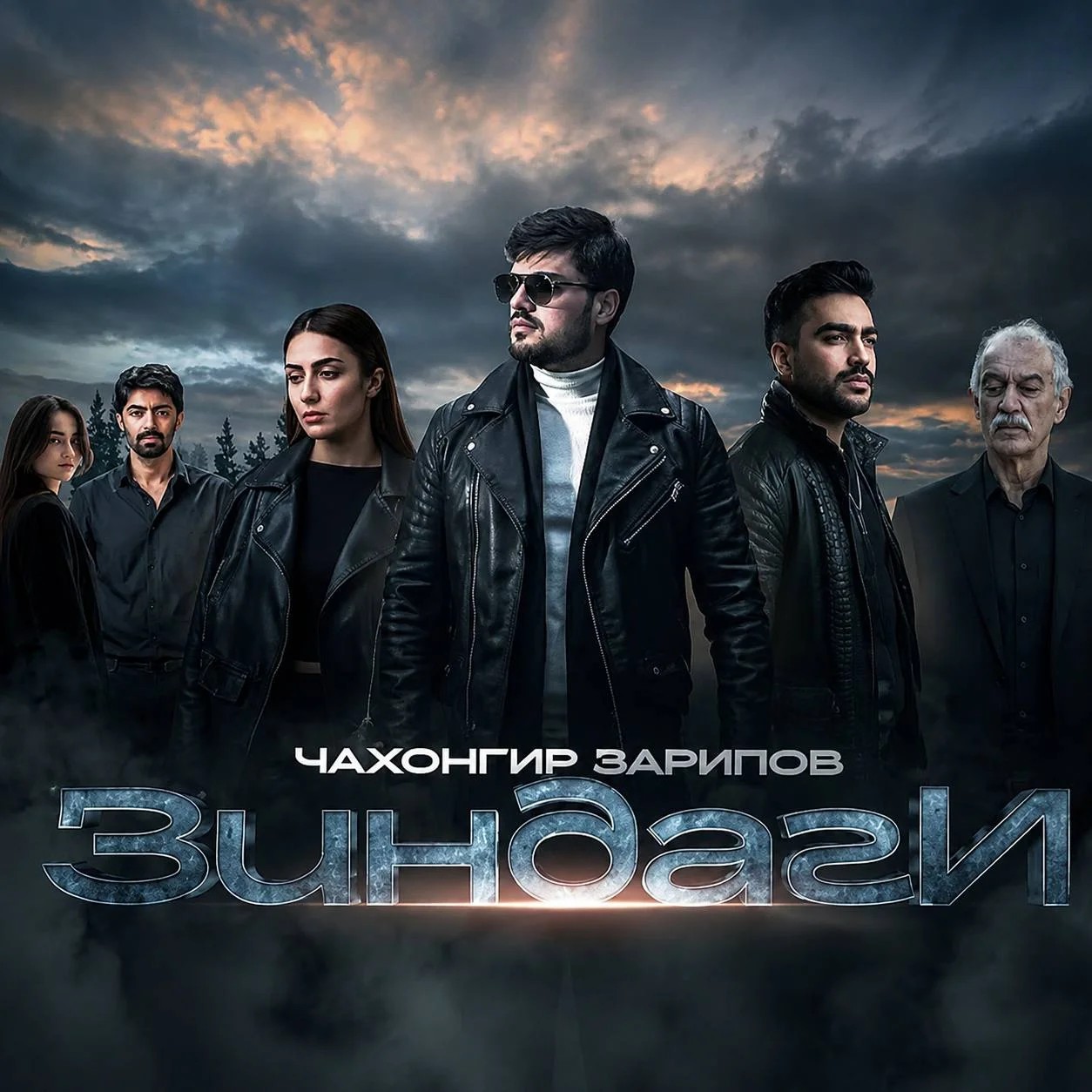 Жизнь