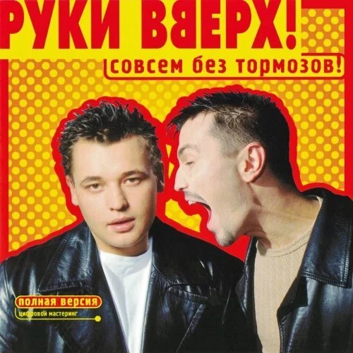 Я не отдам тебя никому