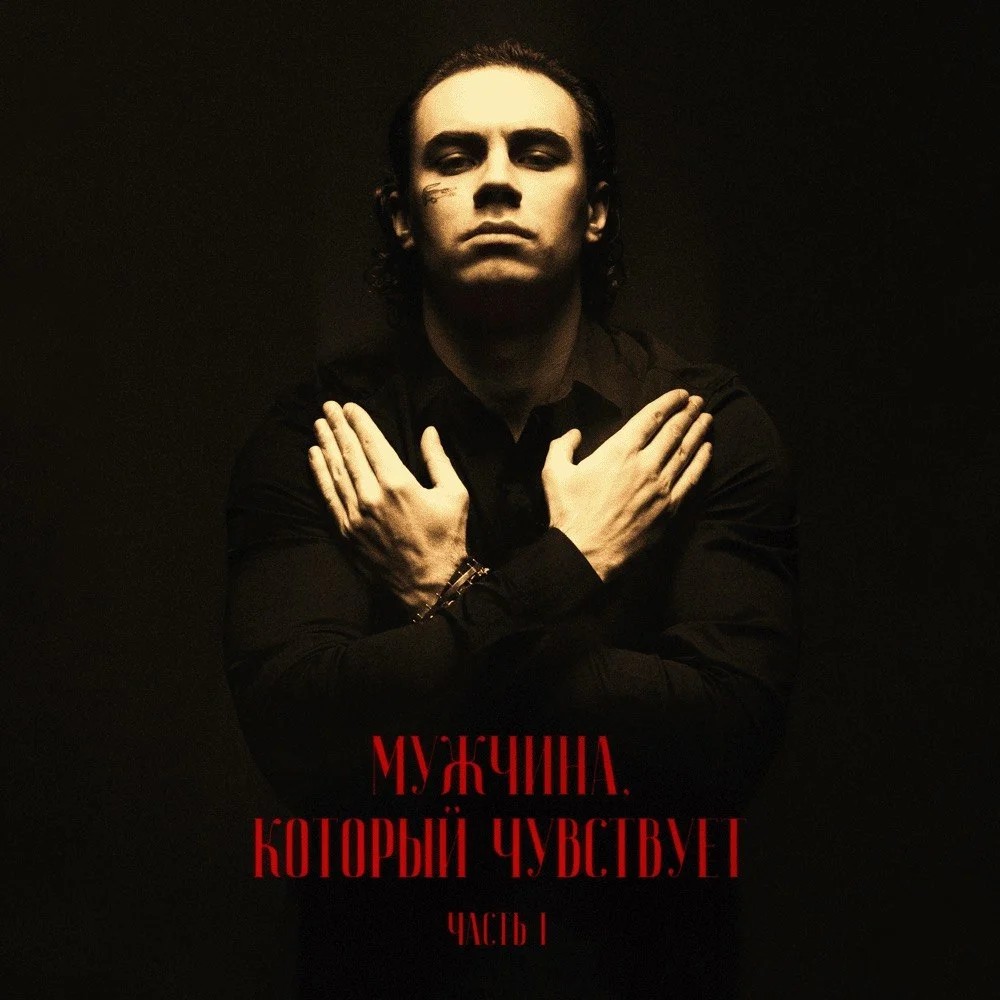 Белая ночь
