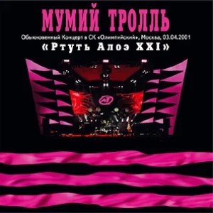 Малыш