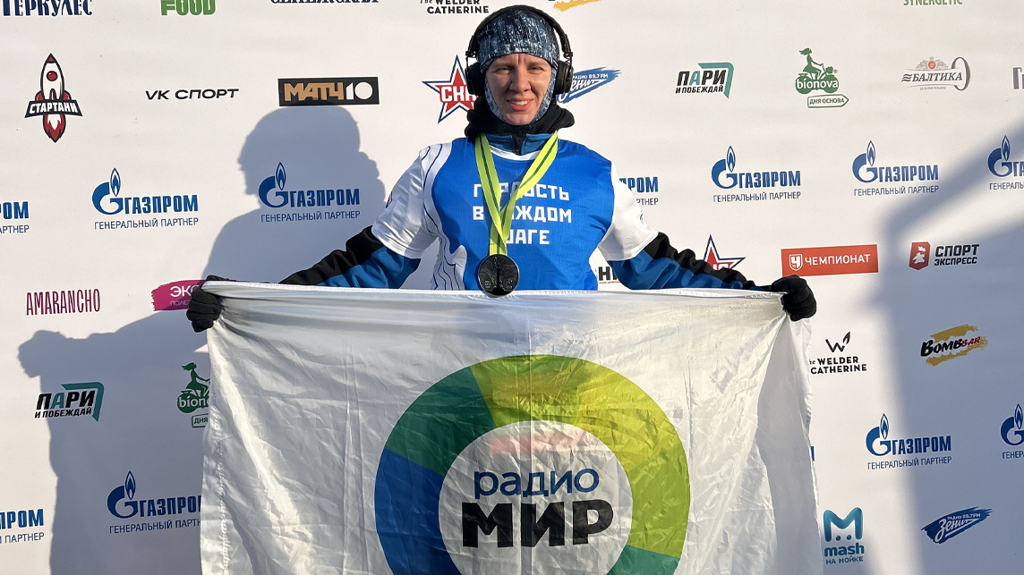 Редактор Радио «МИР» приняла участие в марафоне «Дорога Жизни»