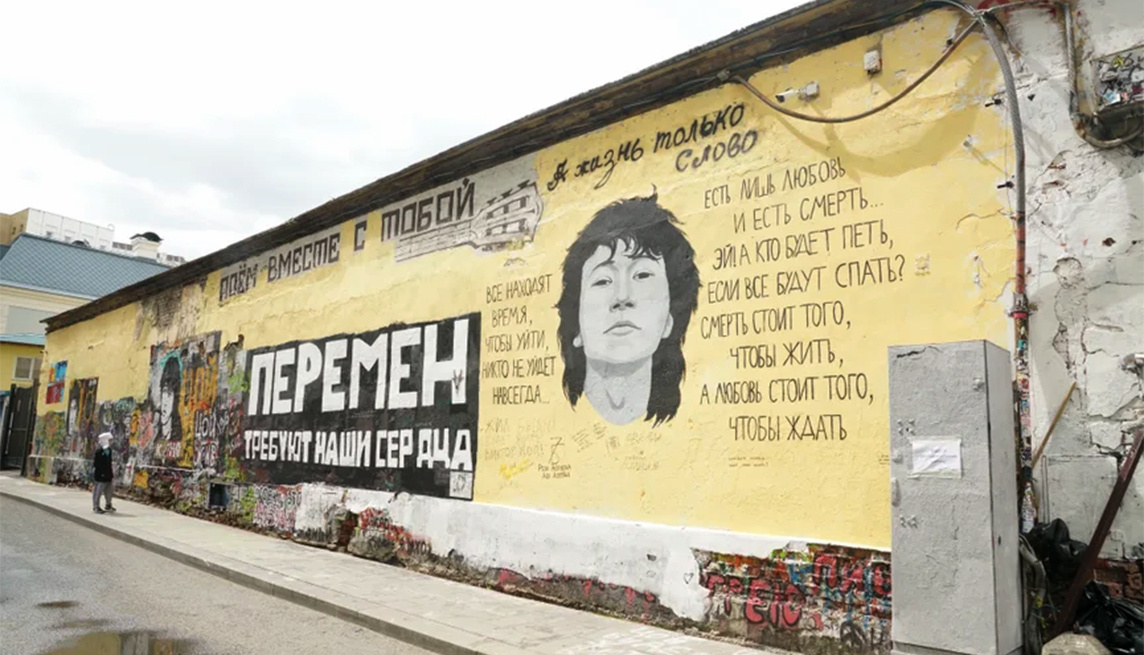 В сквере Виктора Цоя в Санкт-Петербурге появился стрит-арт с Оззи Осборном