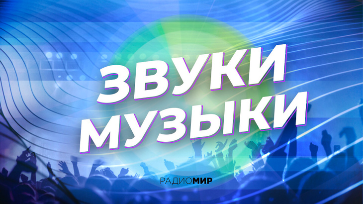 как отправить поздравление на радио 3 омск смс | Дзен