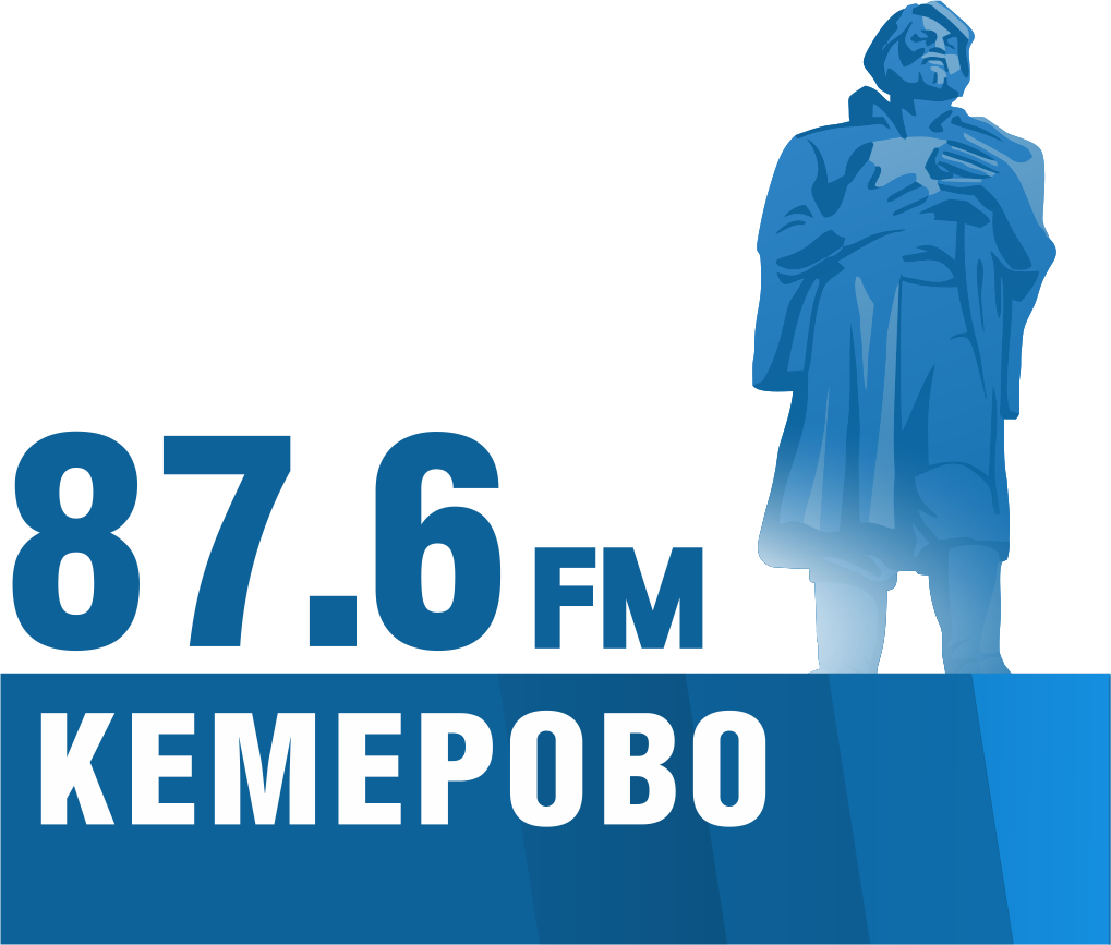 Радио МИР в Кемерово
