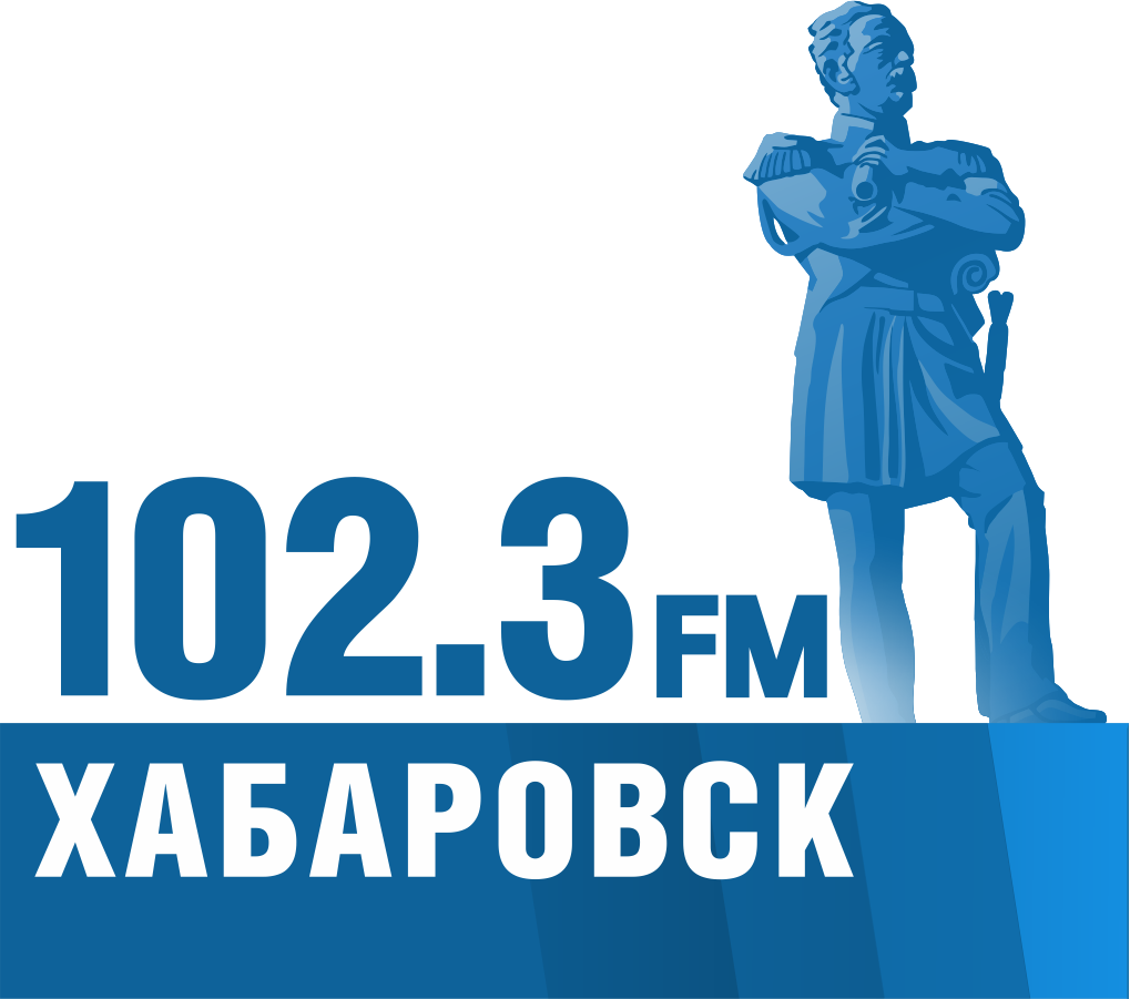 Радио МИР в Хабаровске