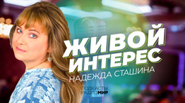 Апрель - самый романтичный месяц